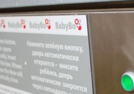 V babyboxu v Orlickoústecké nemocnici byl dnes ráno nalezen chlapec